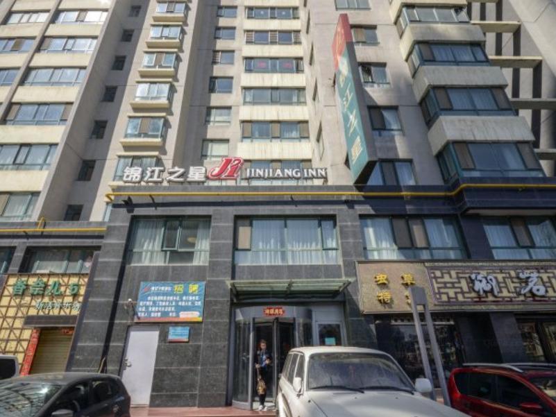 Jinjiang Inn Xining Internatioal Village Qingtang Park ภายนอก รูปภาพ